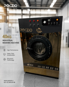 ماشین آبشویی صنعتی ( Industrial Washer )